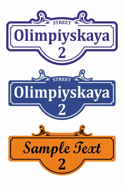 Original carved street signs — Stock Vector