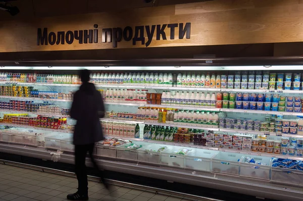 25 kwietnia 2014 r., Ukraina, sieć dystrybucji Silpo, depar mleczny — Zdjęcie stockowe