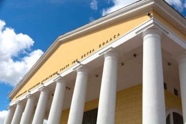 Vitebsk, Belarus - 14 Mayıs 2020: Vitebsk 'te Yakub Kolas' ın adını alan Ulusal Akademik Tiyatro Tiyatrosu