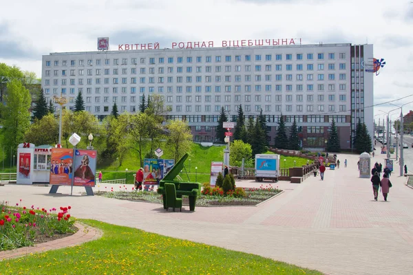 Vitebsk Belarus Mei 2020 Centrum Van Stad Met Uitzicht Het — Stockfoto