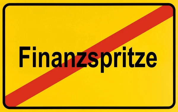 町終了記号 レタリング エンデ Finanzspritze 現金注入の終わりの象徴的なドイツ語 — ストック写真