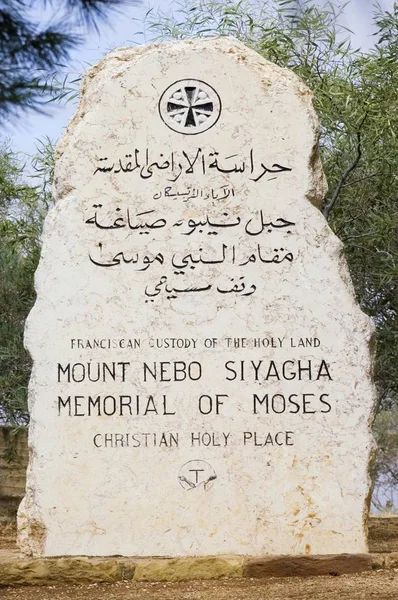 Jourdain Mont Nebo Près Ville Madaba Pierre Commémorative Moïse Qui — Photo
