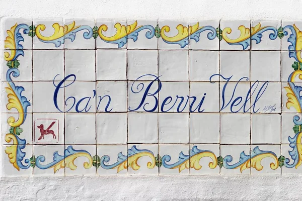 Signo Azulejo Para Restaurante Can Berri Vell Sant Agusti Des —  Fotos de Stock