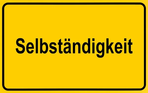 표지판 Selbstaendigkeit 독립에 독일의 — 스톡 사진