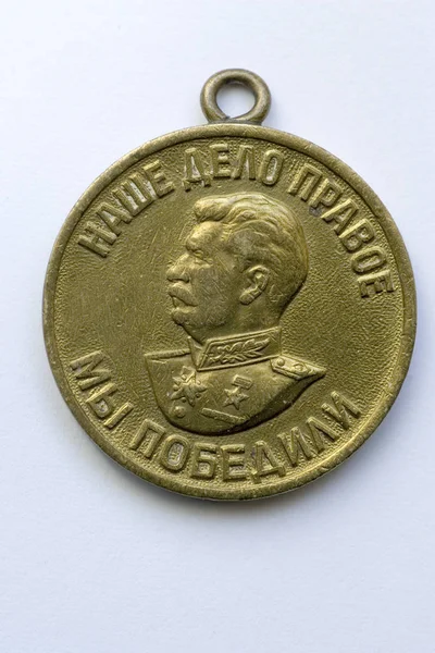 Sovjetisk Medalj Nära Håll — Stockfoto