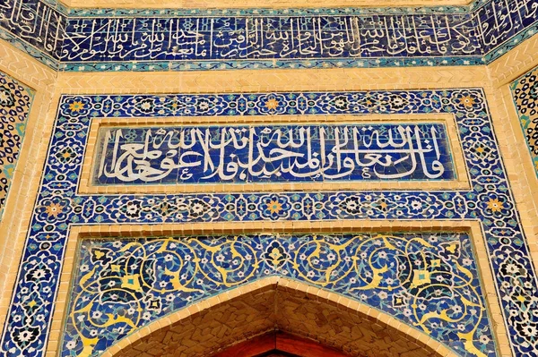 Bukhara: mešita umění design — Stock fotografie