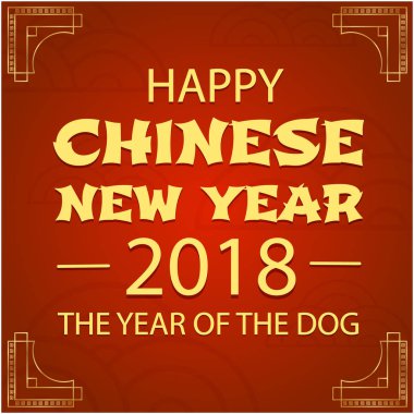 Mutlu Çin yeni yıl 2018 yıl köpek vektör görüntü