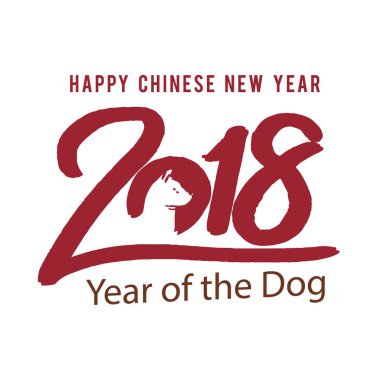 Mutlu çene yeni yıl 2018 yıl köpek beyaz arka plan vektör görüntü