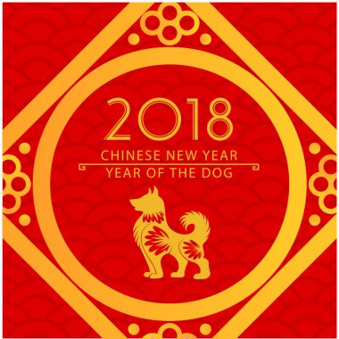 2018 mutlu çene yeni yıl 2018 yıl köpek daire kırmızı bir arka plan vektör görüntü