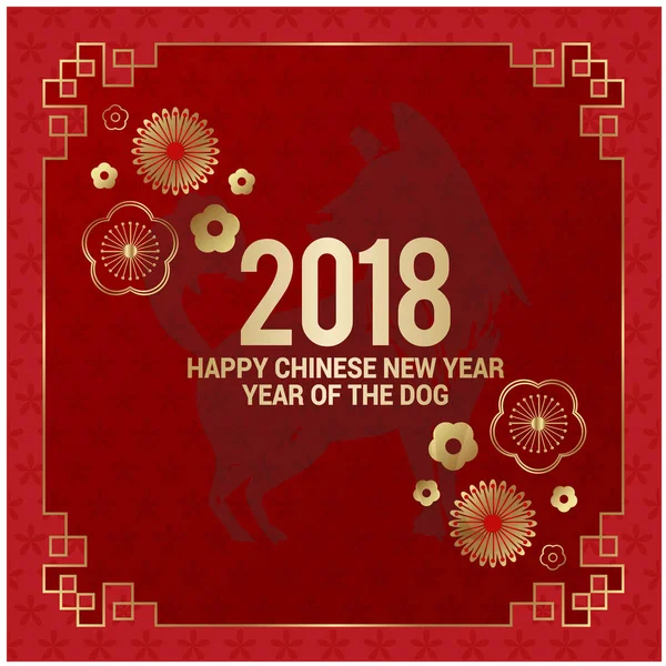 Ευτυχισμένος Κινέζοs Νέο Έτος Έτος 2018 Της Εικόνας Διανυσματικά Σκύλος — Διανυσματικό Αρχείο
