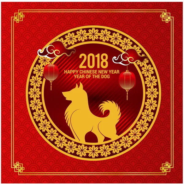 Happy Chinese New Year 2018 Dog Zodiac Vector Image — Stock Vector