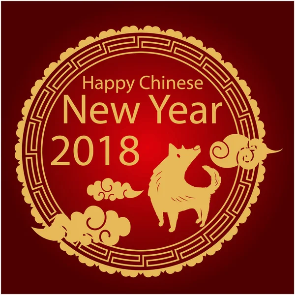 Ευτυχισμένη Κινεζική Νέο Έτος 2018 Χρυσό Κύκλο Κόκκινο Διανυσματική Εικόνα — Διανυσματικό Αρχείο
