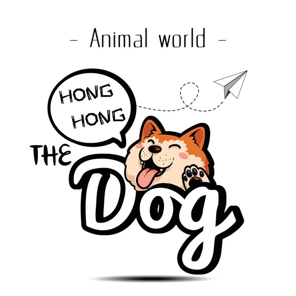 Állatvilágban Kutya Beszéd Buborék Hongkongi Hong Háttér Vektor Kép — Stock Vector