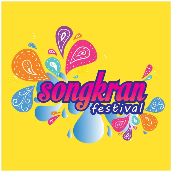 Festiwal Songkran Songkran Jest Tajski Kultury Wody Splash Tło Wektor — Wektor stockowy