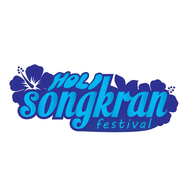 Holi Songkran Festival Songkran Ist Thailändische Kultur Blau Blume Hintergrund — Stockvektor