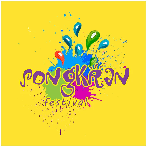 Festival Songkran Songkran Cultura Tailandesa Salpicadura Agua Colorida Fondo Vector — Vector de stock