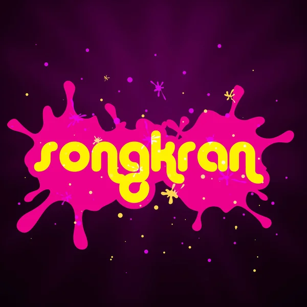 Songkran Songkran Είναι Κουλτούρα Της Ταϊλάνδης Ροζ Νερό Splash Διάνυσμα — Διανυσματικό Αρχείο