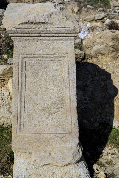 Heraclea Sintiis的废墟 也被称为Heraclea Strymonus或Herakleia Strymonos 它是一个古希腊城市 由马其顿的菲利普一世建造 坐落在色雷斯的土地上 — 图库照片