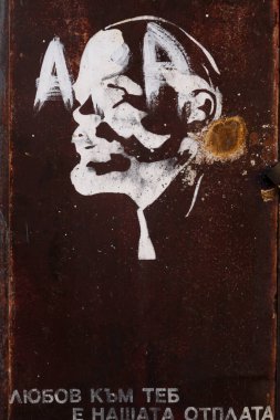 Kunino köyü, Roma, Bulgaristan, 03.13.2020 - Taş ustalığı lisesi - bir duvar yazısı ve Lenin 'e adanmış bir slogan