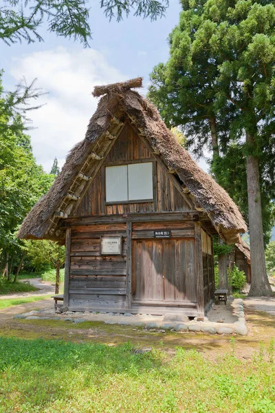 Salon de thé avec toit de chaume dans le village de style gassho Ogimachi, Jap — Photo