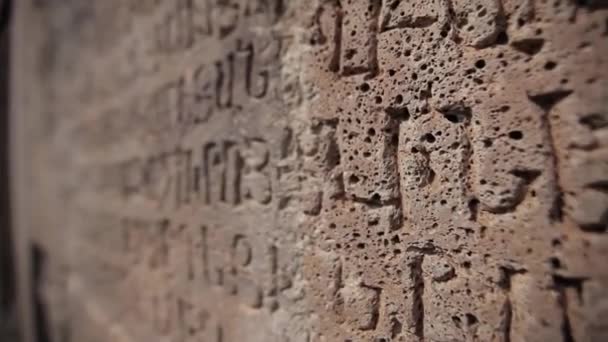 Inscriptions on the wall old, texture, vintage, design, dark, surface, art, calligraphy, letter, ancient — Stock Video