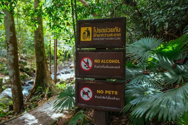 Žádný alkohol žádný domácí mazlíčci varovné stoly v národním parku — Stock fotografie