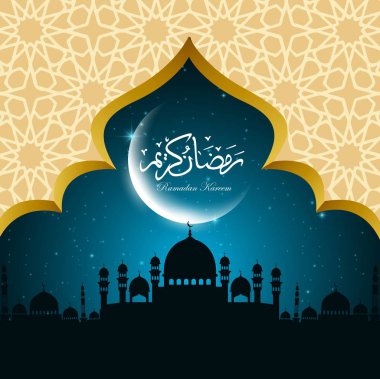 Ramazan Kareem '' Ramazan kareem '' - Mavi gökyüzü arka plan anlamı Arapça Hat ile güzel bir tebrik kartı