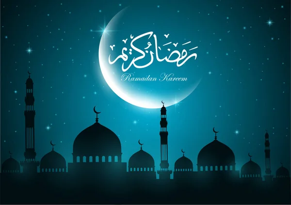 Carte Voeux Ramadan Kareem Avec Mosquée Ciel Nocturne Lune Étoiles — Image vectorielle