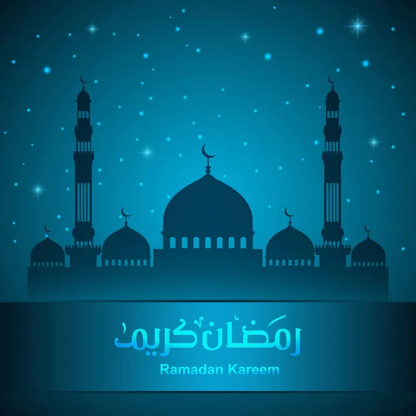 Ramadan Kareem Cartão Saudação Com Mesquita Céu Noturno Ilustração Vetorial — Vetor de Stock