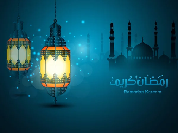 Ramadan Kareem Belle Carte Voeux Avec Lanterne Arabe Traditionnelle Sur — Image vectorielle