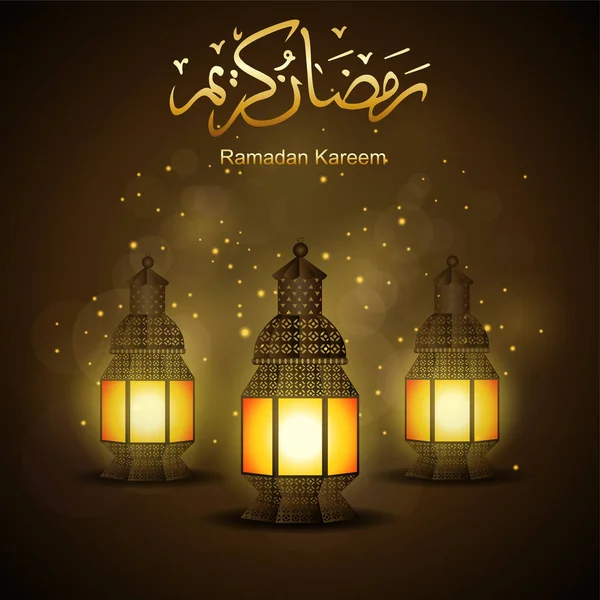Ramadan Kareem Belle Carte Voeux Avec Lanterne Arabe Traditionnelle Sur — Image vectorielle
