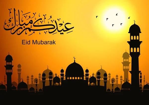 Eid Mubarak Bel Biglietto Auguri Sfondo Islamico — Vettoriale Stock