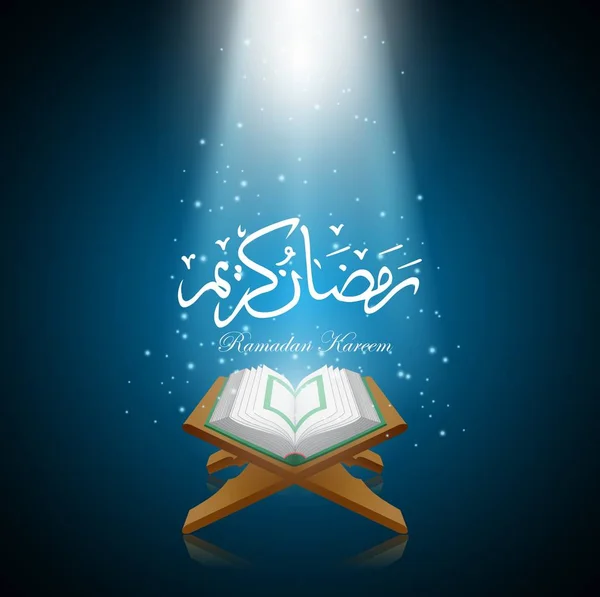 Contexte Ramadan Kareem Avec Quran — Image vectorielle