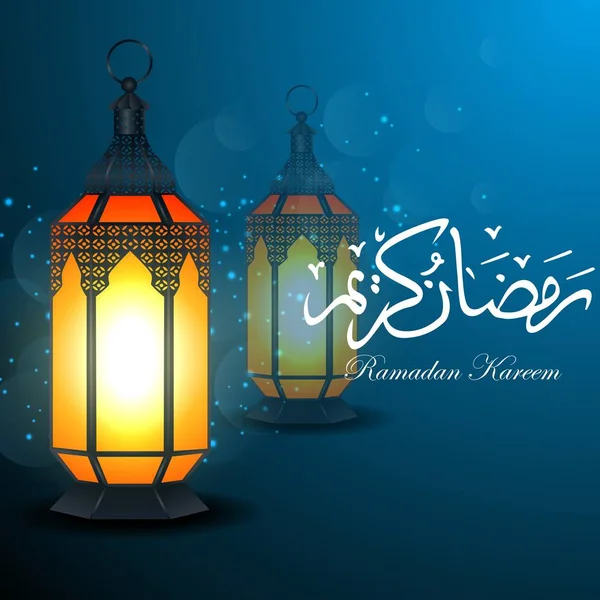 Illustration Vectorielle Lanterne Ramadan Kareem — Image vectorielle