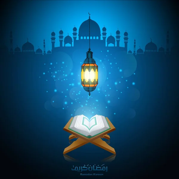 Contexte Ramadan Kareem Avec Quran — Image vectorielle