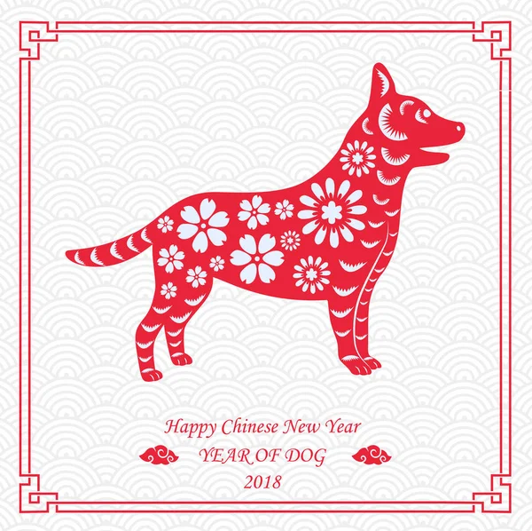 中国のカレンダーに 2018年のシンボルのベクトル イラスト — ストックベクタ
