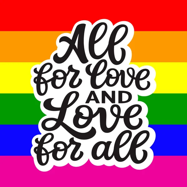 すべてのための愛と愛のために 虹の背景に手書きの引用符 ポスター カード Tシャツ バナー ラベルのプライドデーベクトルタイポグラフィ — ストックベクタ