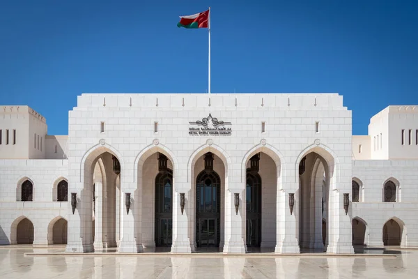 Muscat 'taki Kraliyet Opera Salonu Umman Sultanlığı' nda müzik sanatları ve kültürün önde gelen yerlerinden biridir..