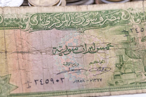 アラビア紙の紙幣をよく見ると — ストック写真