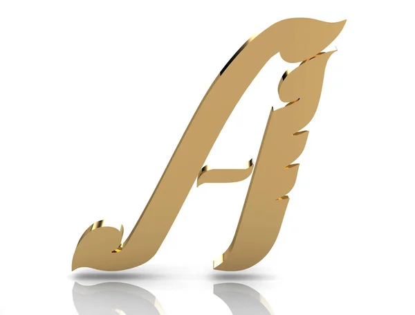 Визуализация Буквы Золотом Металле Белом Фоне — стоковое фото