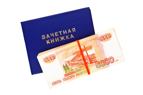 Student Exam Book Stack Russian Rubles Isolated White Inscription Book — Stock Fotó
