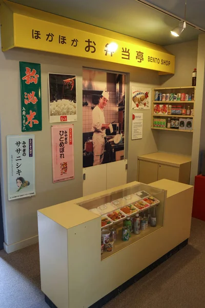 Shop in Morikami museum — Stock Photo, Image