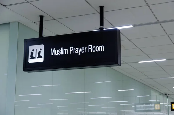 hanging prayer room sign for muslim on ceiling in office building, subway train station, airport or shopping mall, religion concept
