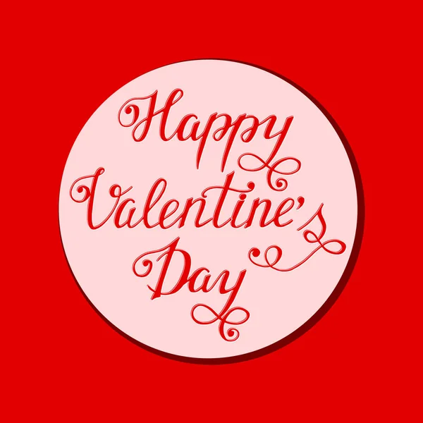 Szczęśliwy Valentine's Day ręcznie rysowane pędzla napis na różowe tekstury — Wektor stockowy