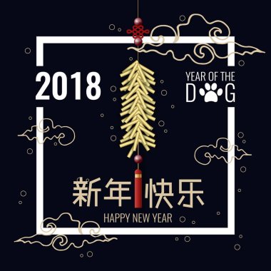 Havai fişek, geleneksel Asya öğesi ile vektör Çin yeni yılı festival arka plan