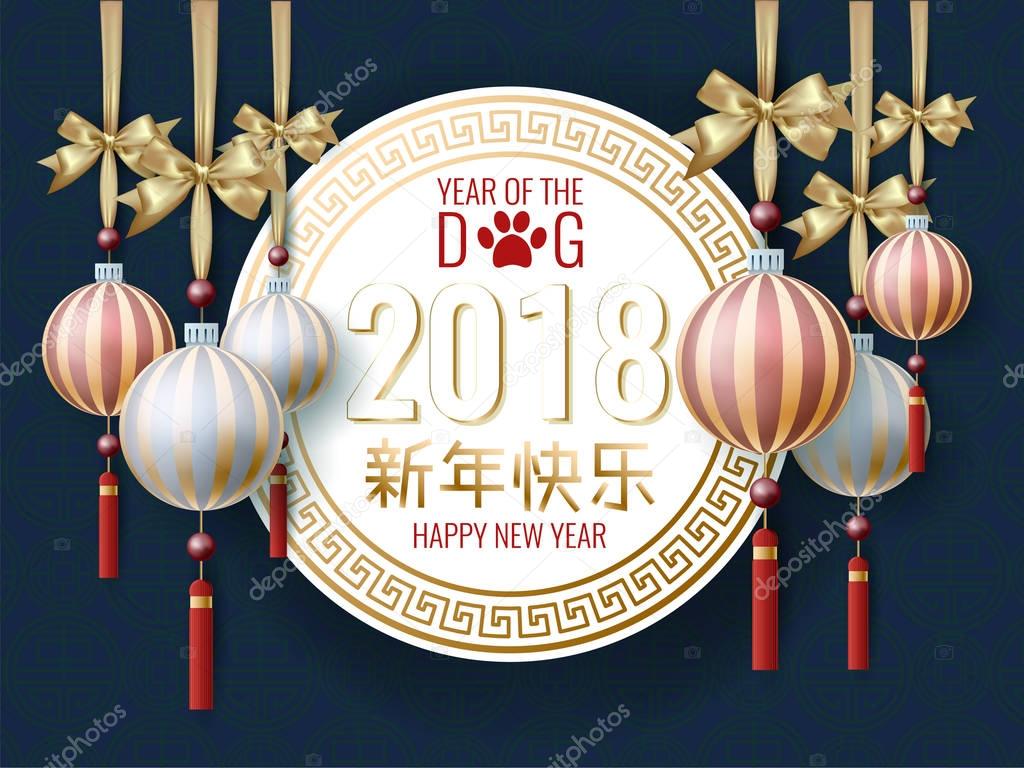 Vector Chinese New Year festival background with lantern, traditional Asian element
