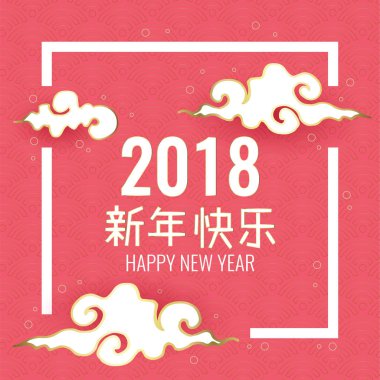 Çin yeni yılı festival arka plan, geleneksel Asya öğesi, vektör çizim