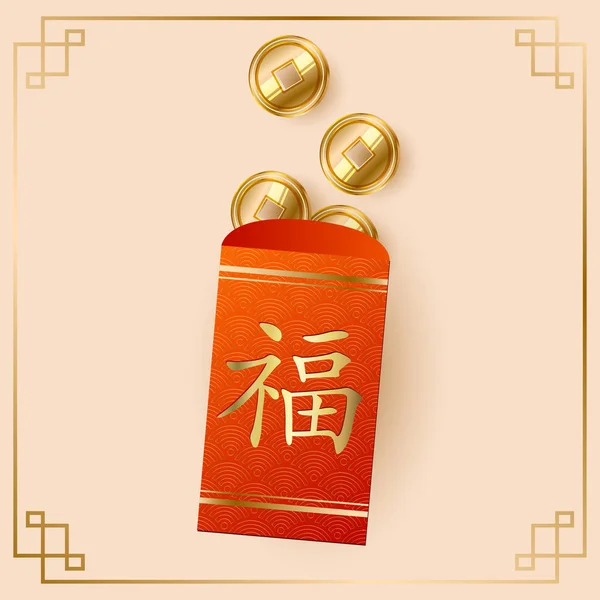 Chinesisches Neujahrsfest Hintergrund Traditionelles Asiatisches Element Vektorillustration — Stockvektor