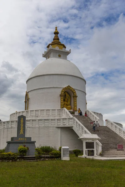 Pagode de la Paix ou Stupa Shanti à Pokhara, Népal — Photo