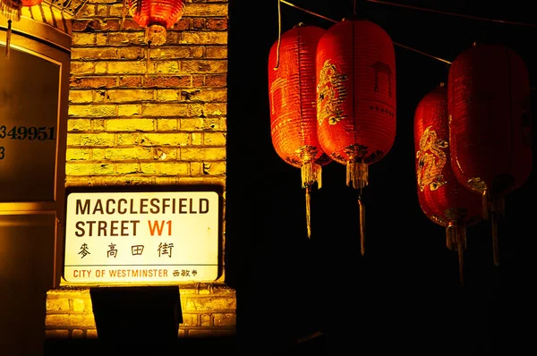 Lanterna vermelha em Chinatown Londres ano novo chinês — Fotografia de Stock